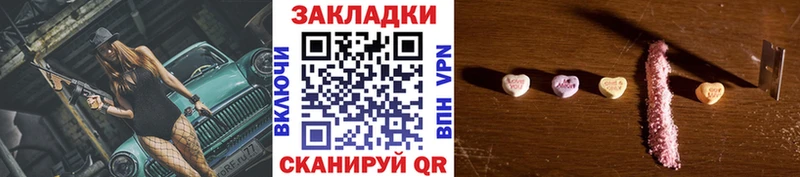 Что такое Нарткала COCAIN 