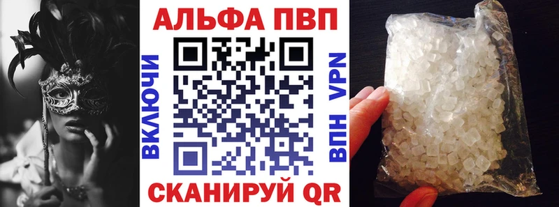 А ПВП VHQ  Нарткала 