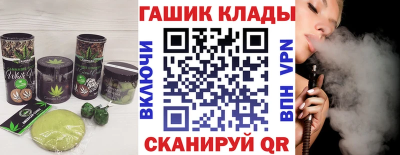 где можно купить Нарткала Canna-Cookies марихуана