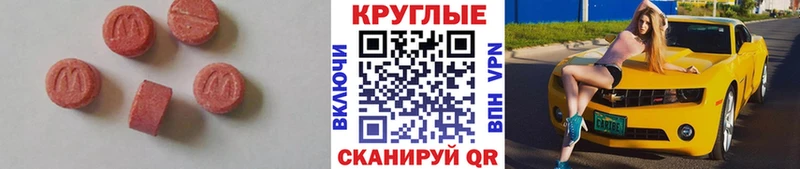 ЭКСТАЗИ mix  Нарткала 