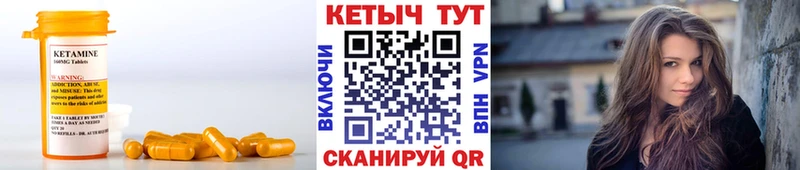 Кетамин VHQ  Нарткала 