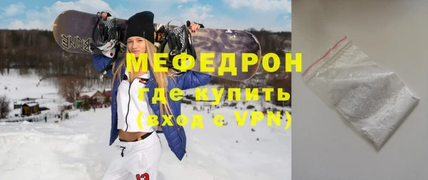 COCAINE Армянск