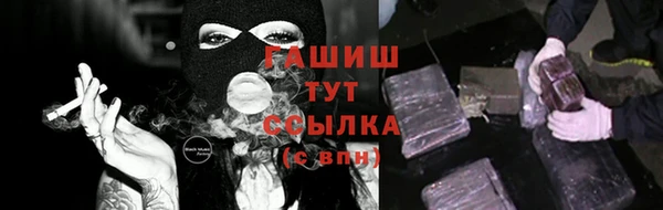 герыч Волоколамск