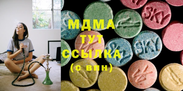 шишки Алзамай