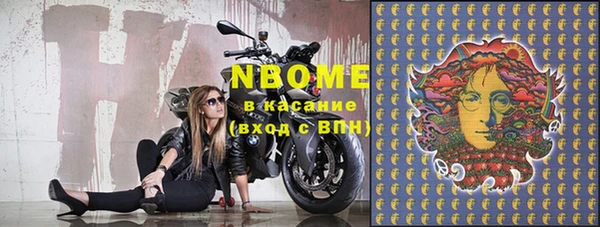 COCAINE Армянск