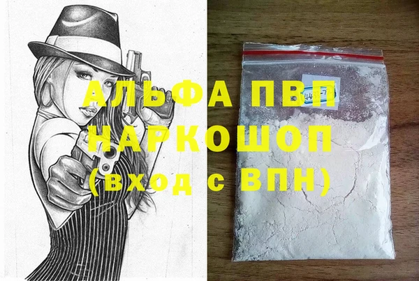 шишки Алзамай