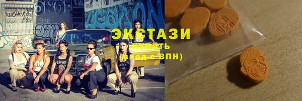 марки lsd Арсеньев