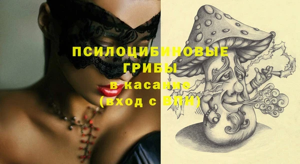 марки lsd Арсеньев