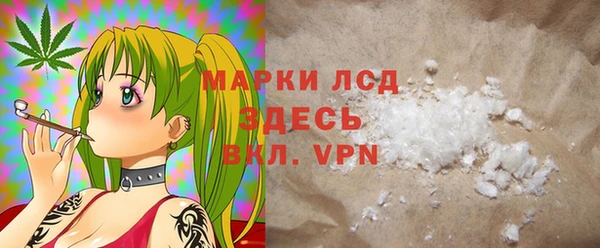 МДМА Алексин