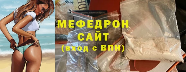 прущая мука Елабуга