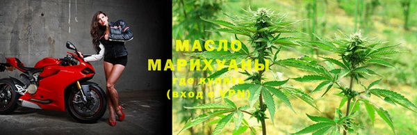 марки lsd Арсеньев