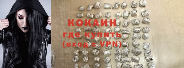 марки lsd Арсеньев