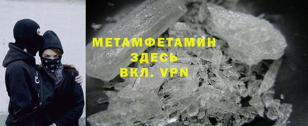 COCAINE Армянск