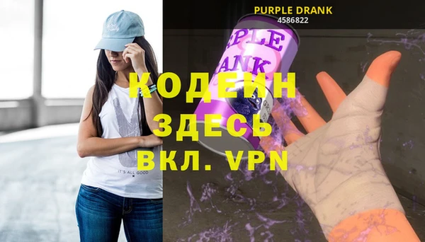 первитин Володарск