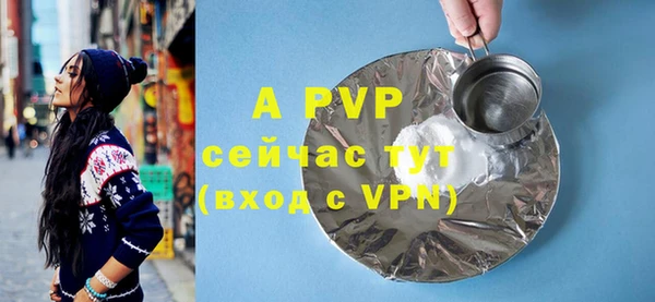 МДМА Алексин