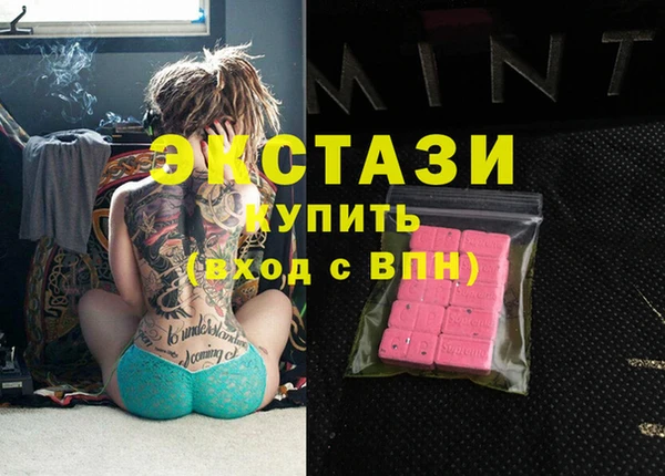 МДМА Алексин