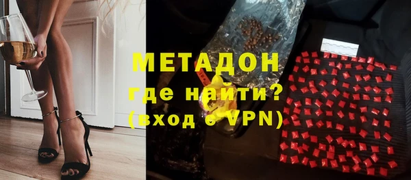 МДМА Алексин