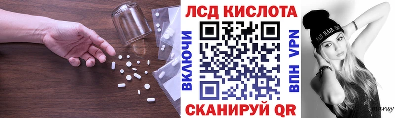 наркотики  darknet телеграм  Лсд 25 экстази ecstasy  Нарткала 