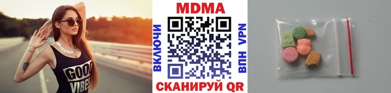 мега ссылки  Нарткала  МДМА кристаллы 