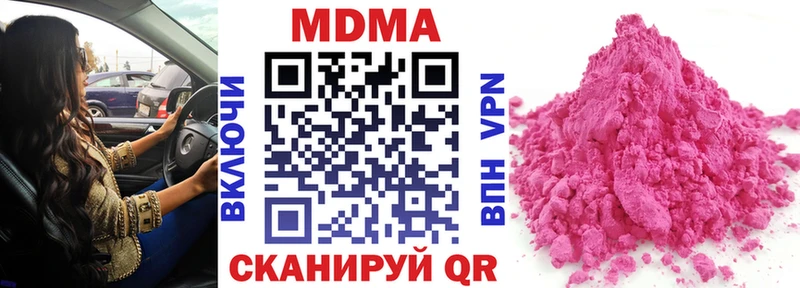 МДМА Molly Нарткала