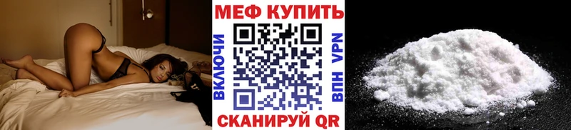что такое наркотик  Нарткала  Меф мяу мяу 