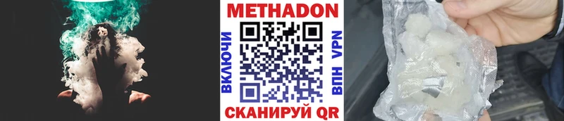 shop как зайти  купить наркоту  Нарткала  Метадон VHQ 