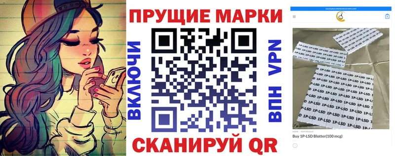ссылка на мегу ТОР  цена наркотик  Нарткала  Марки N-bome 1,5мг 